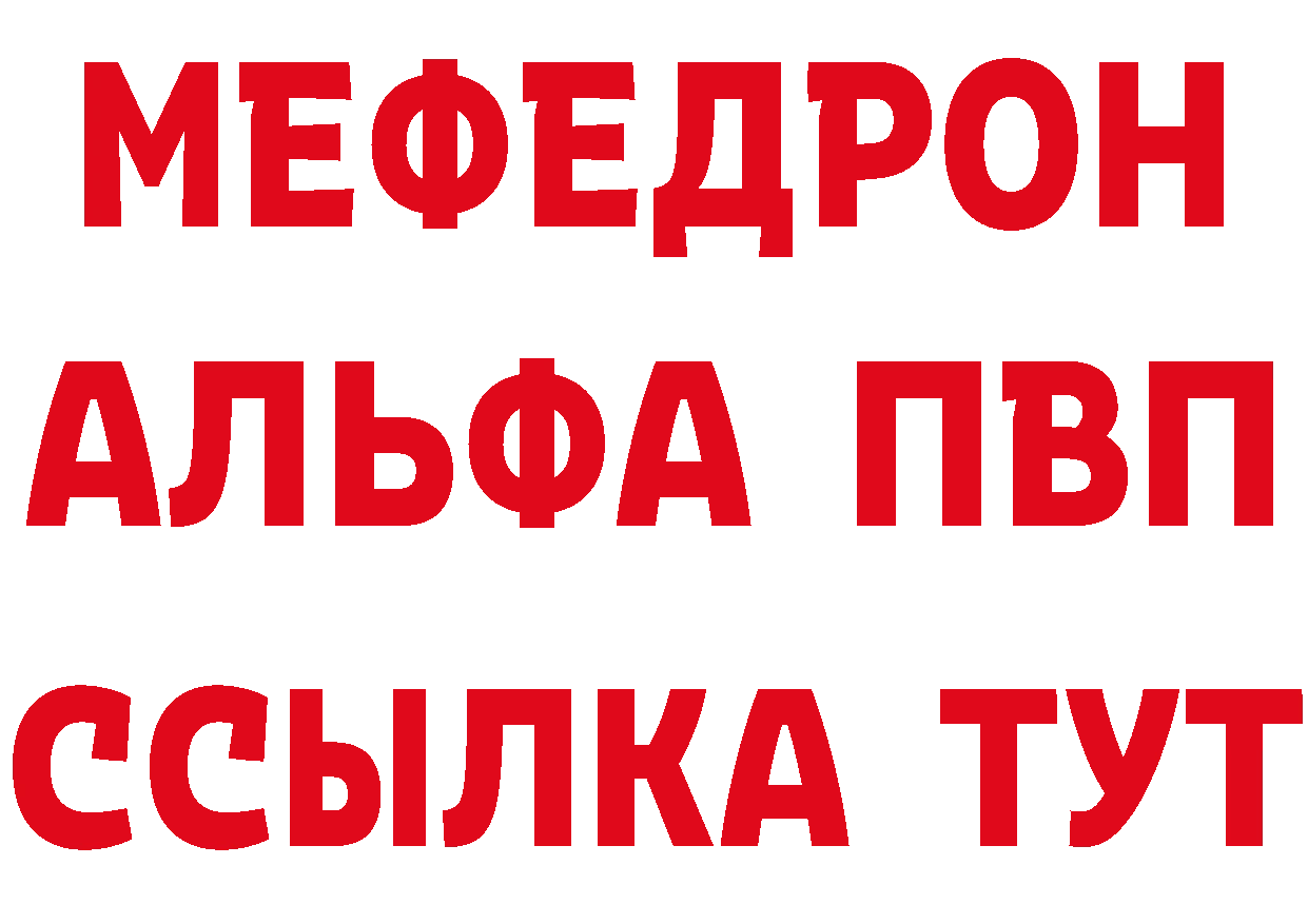 БУТИРАТ буратино вход это MEGA Ак-Довурак